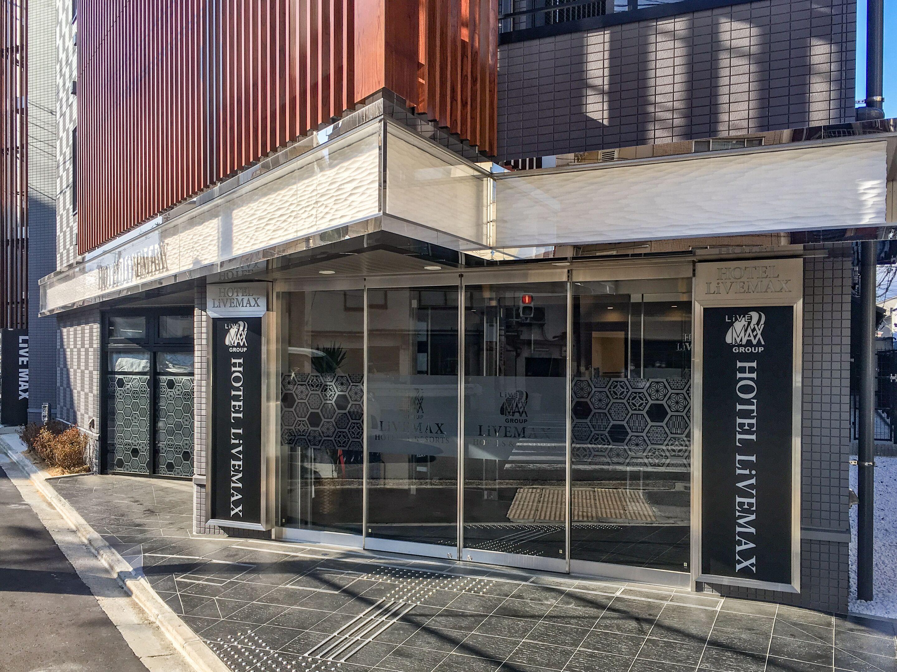 Hotel Livemax Kyoto Nijojo-Kita — Photos 1